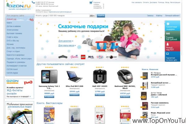 Пользователь не найден кракен даркнет