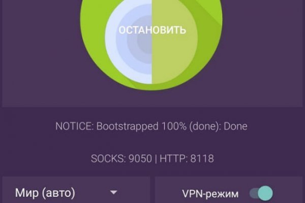 Kraken darknet ссылка