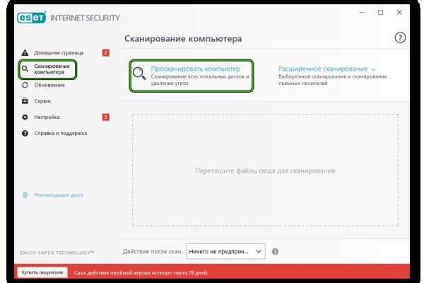 Solaris site