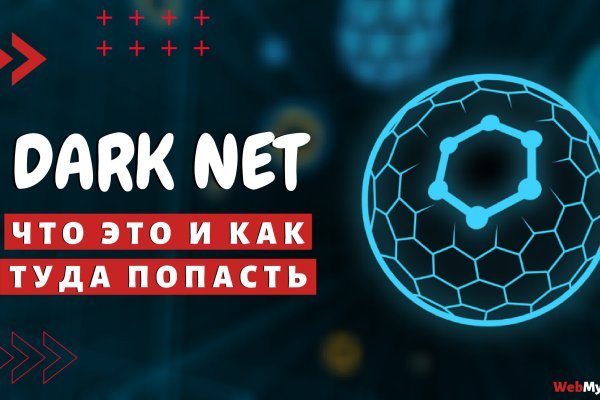 Кракен сайт kr2web in зарегистрироваться