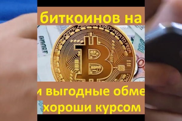 Что вместо гидры