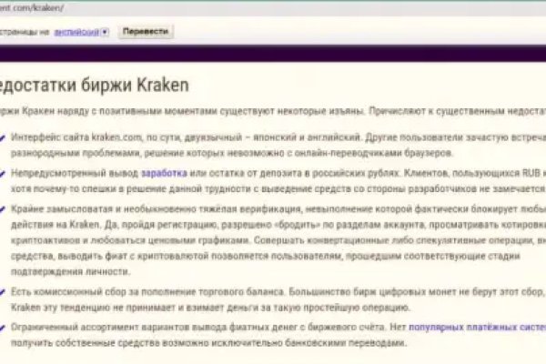 Маркетплейс кракен kraken darknet top