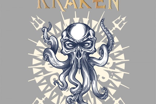 Kraken18 at