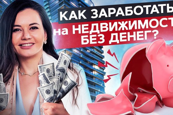 Как восстановить доступ к кракену