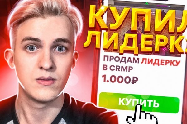 Кракен маркетплейс ассортимент