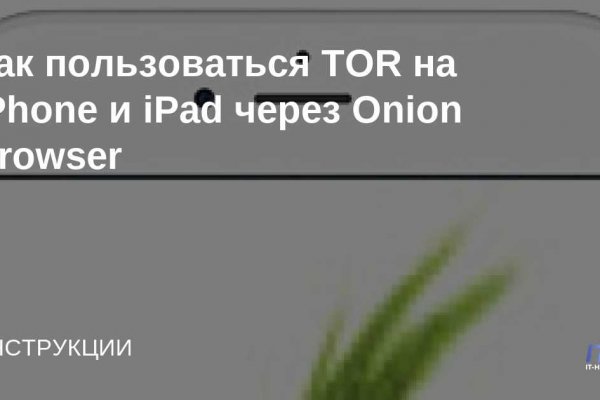 Почему сегодня не работает площадка кракен