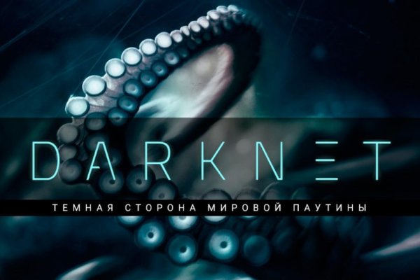 Kraken это современный маркетплейс