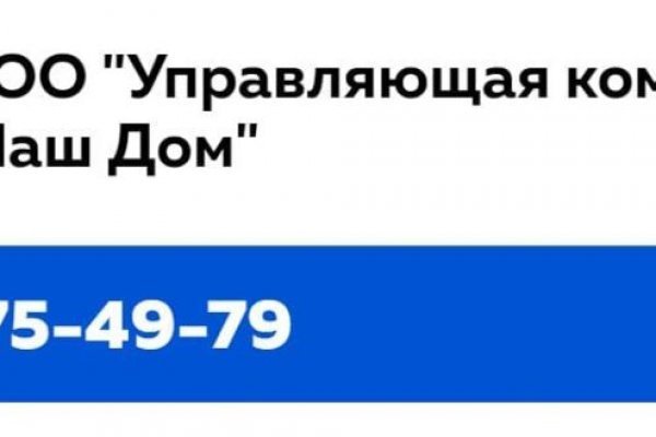 Как пополнить баланс кракен