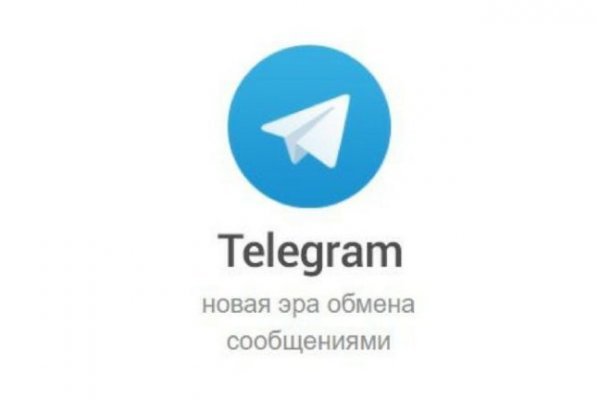 Пользователь не найден кракен даркнет