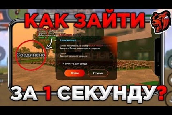 Кракен сайт вход официальный зеркало
