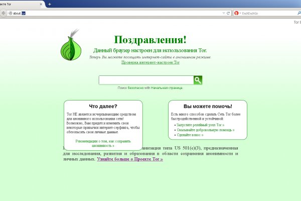 Кракен тор kr2web in