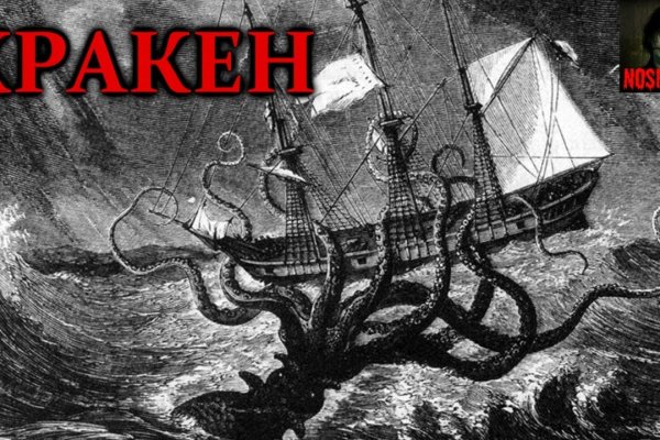 Kraken darknet to run