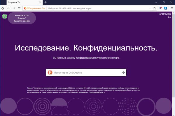 Kraken ссылка зеркало официальный сайт